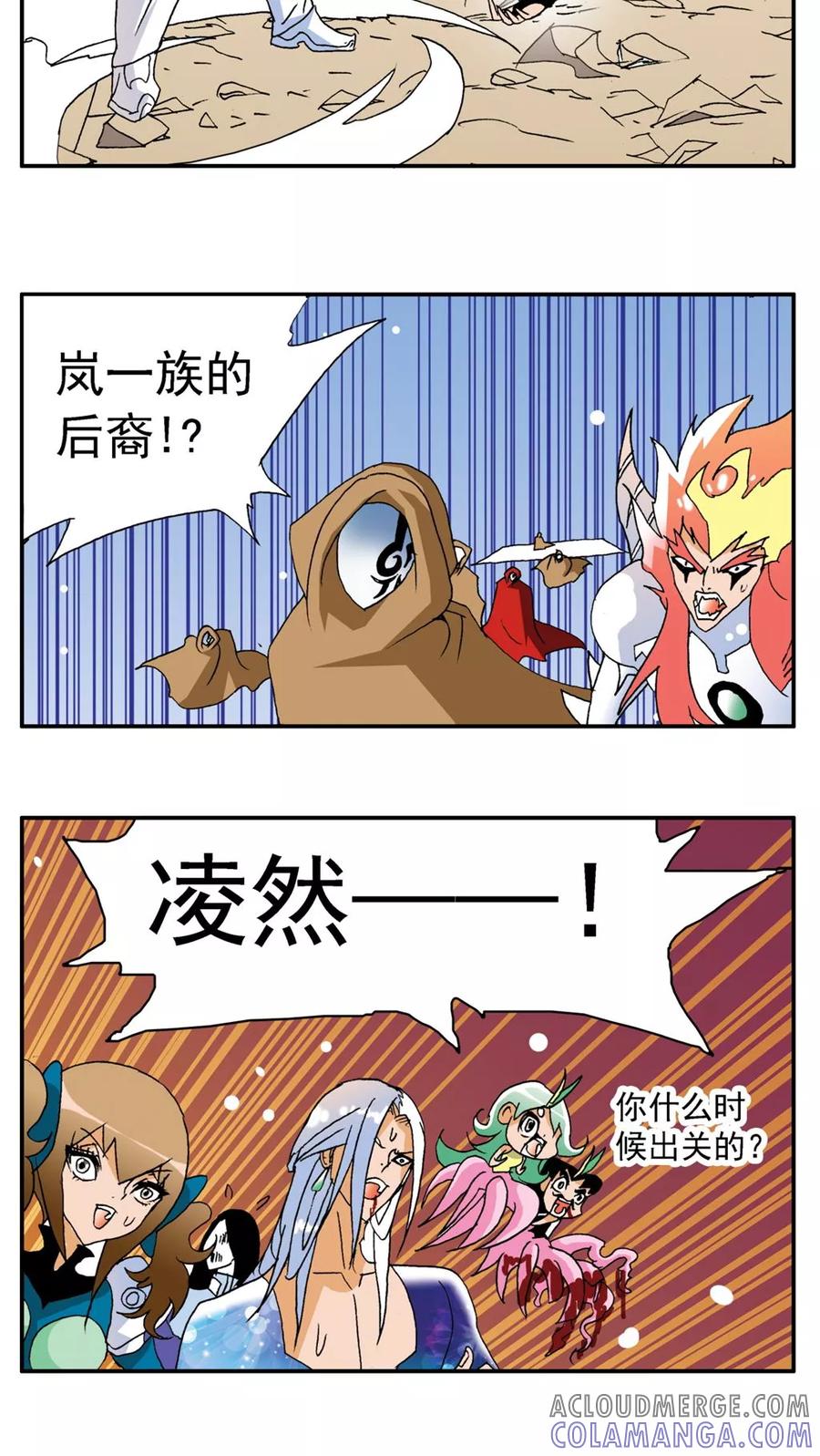 第181话-家有萌萌哒-可米酷（第13张）