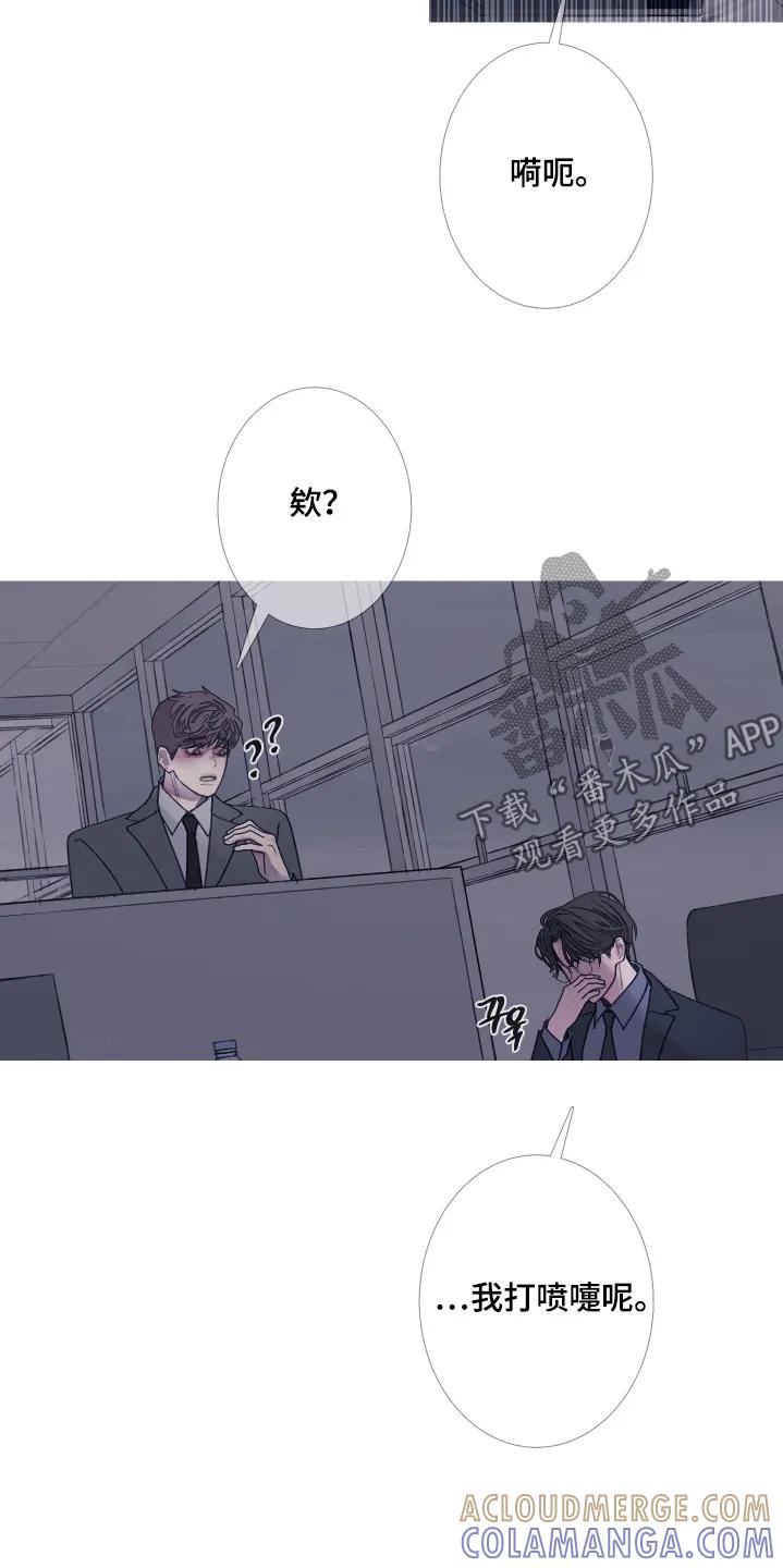第200章：【第三季】总算来了-鬼门关-MEL（第3张）