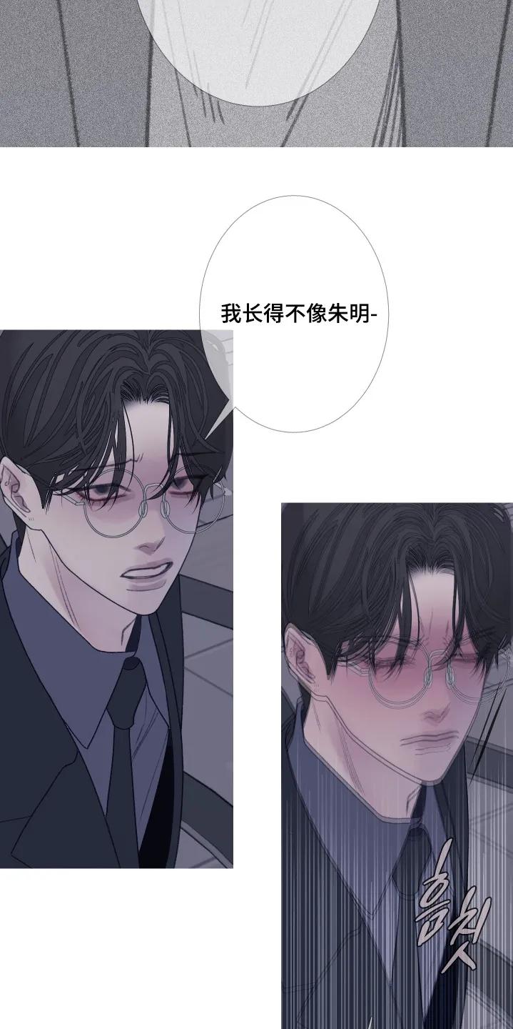 第200章：【第三季】总算来了-鬼门关-MEL（第2张）
