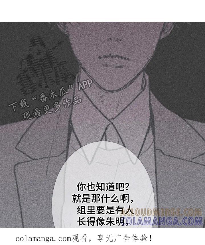第200章：【第三季】总算来了-鬼门关-MEL（第1张）