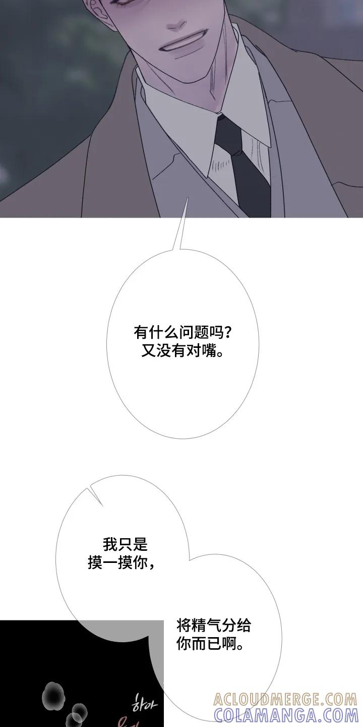 第200章：【第三季】总算来了-鬼门关-MEL（第9张）