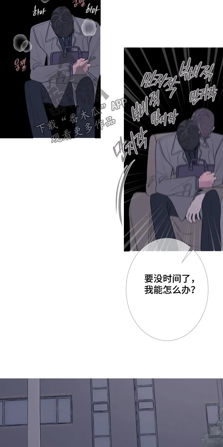 第200章：【第三季】总算来了-鬼门关-MEL（第10张）