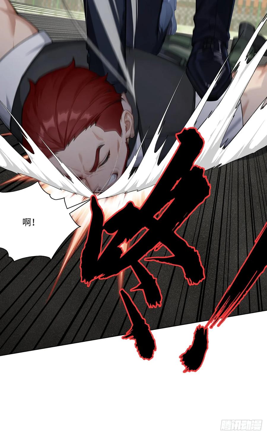 第35话诱人的条件-太古十凶：别人御兽我御兽娘-iCiyuan动漫（第17张）