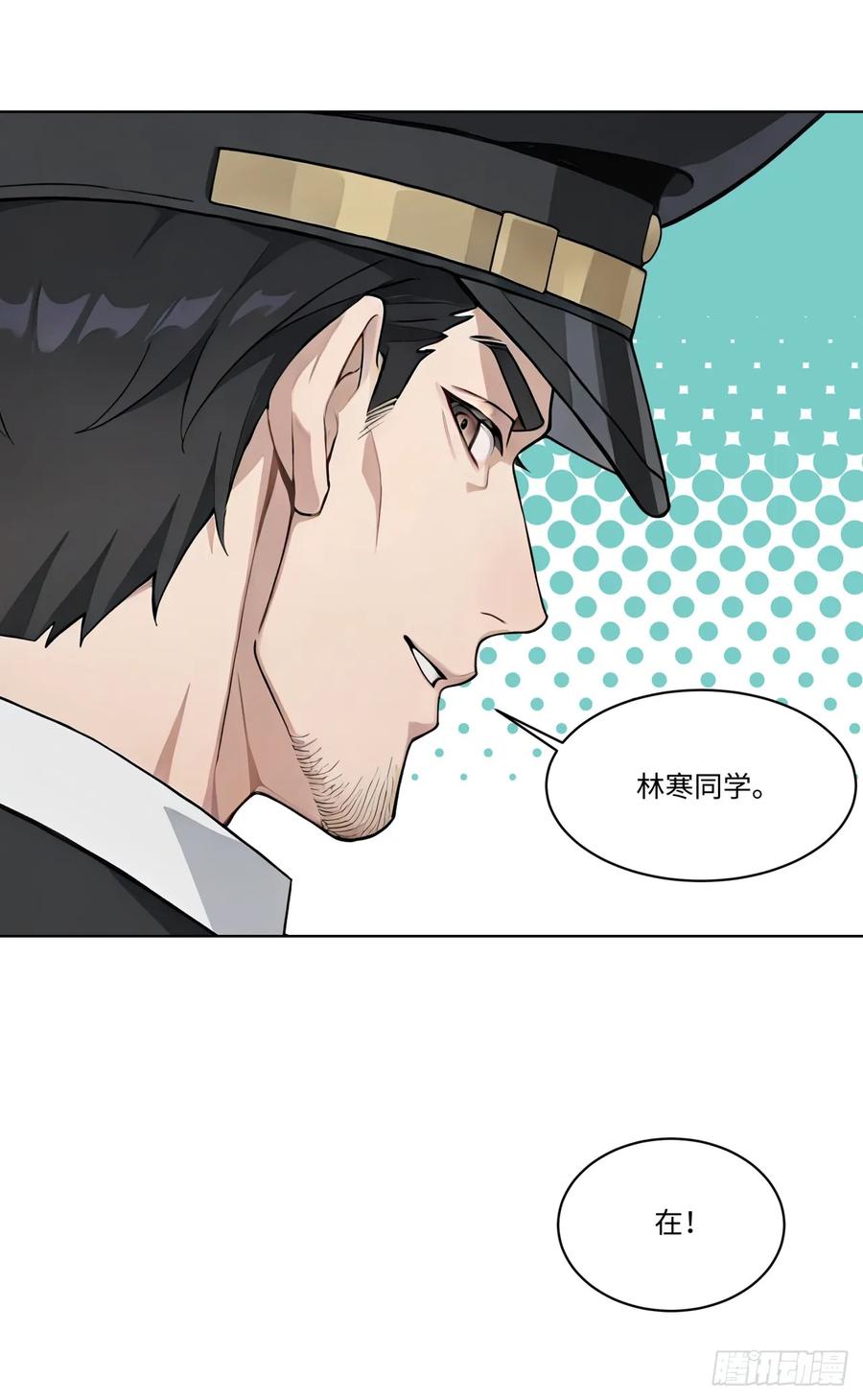 第35话诱人的条件-太古十凶：别人御兽我御兽娘-iCiyuan动漫（第24张）