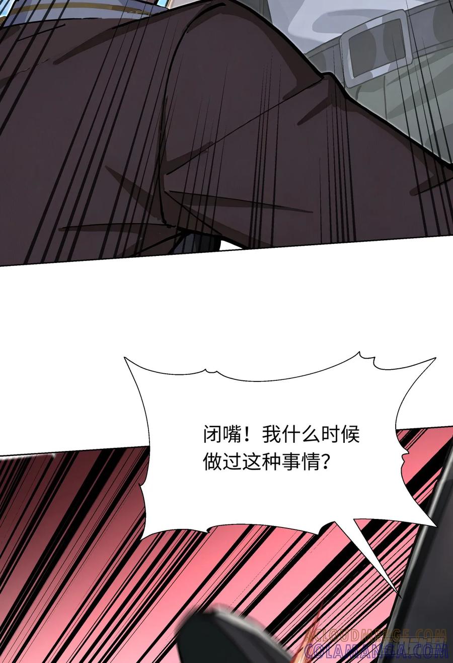 第35话诱人的条件-太古十凶：别人御兽我御兽娘-iCiyuan动漫（第7张）
