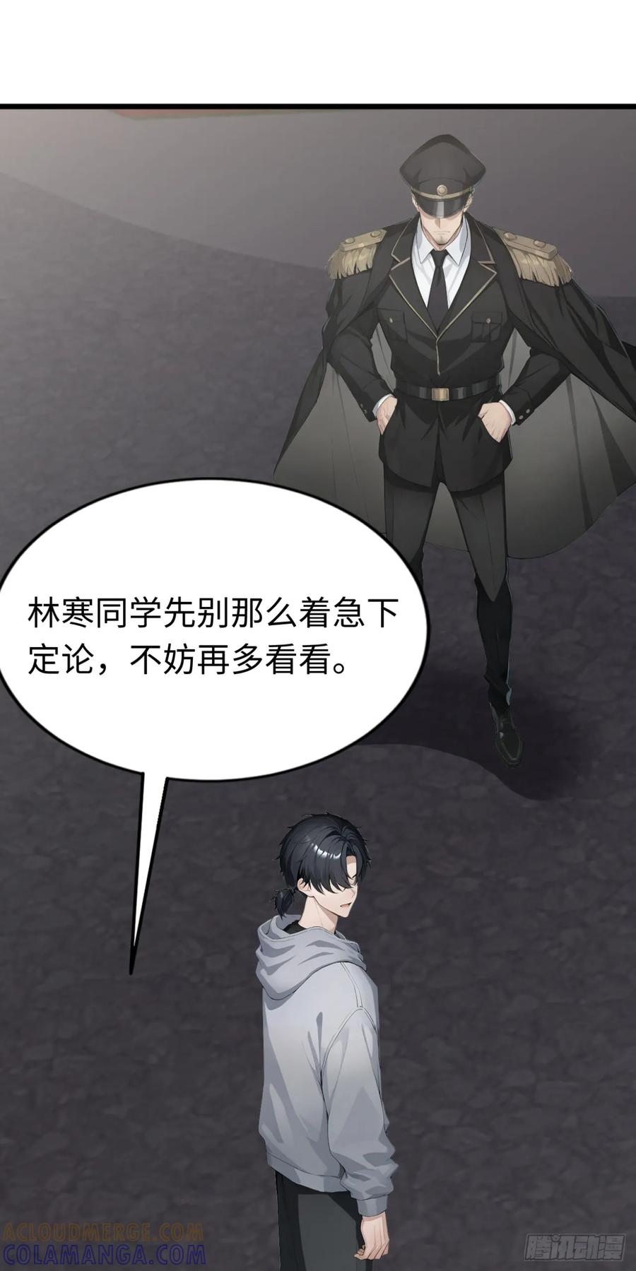 第35话诱人的条件-太古十凶：别人御兽我御兽娘-iCiyuan动漫（第28张）