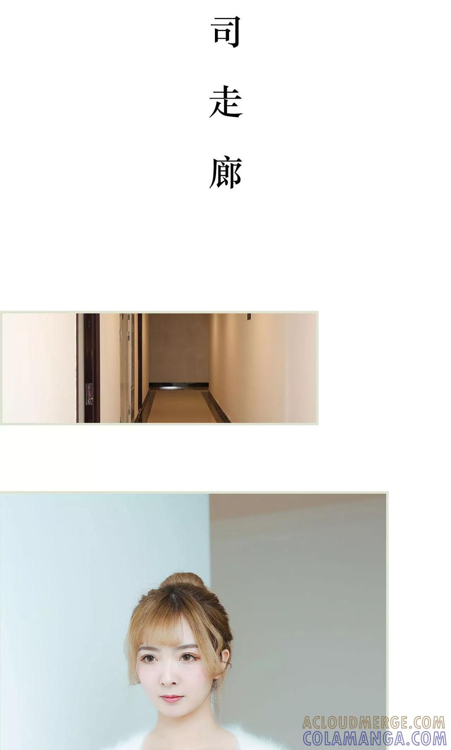 第23话-薄情总裁的助理宠妻-剧能玩（第11张）