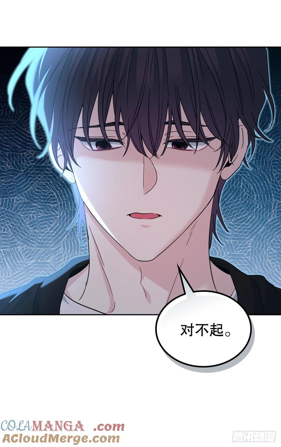 229.坦诚相待-网络小说的法则-DNCWEBTOONBiz（第9张）