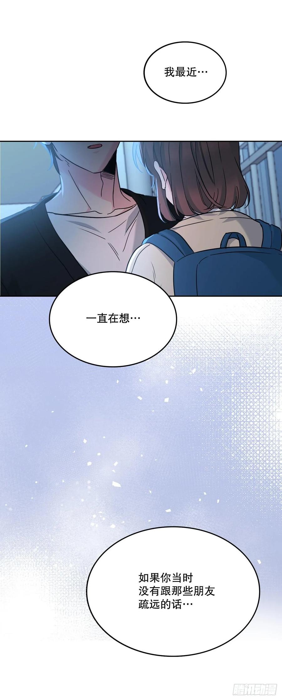 229.坦诚相待-网络小说的法则-DNCWEBTOONBiz（第2张）