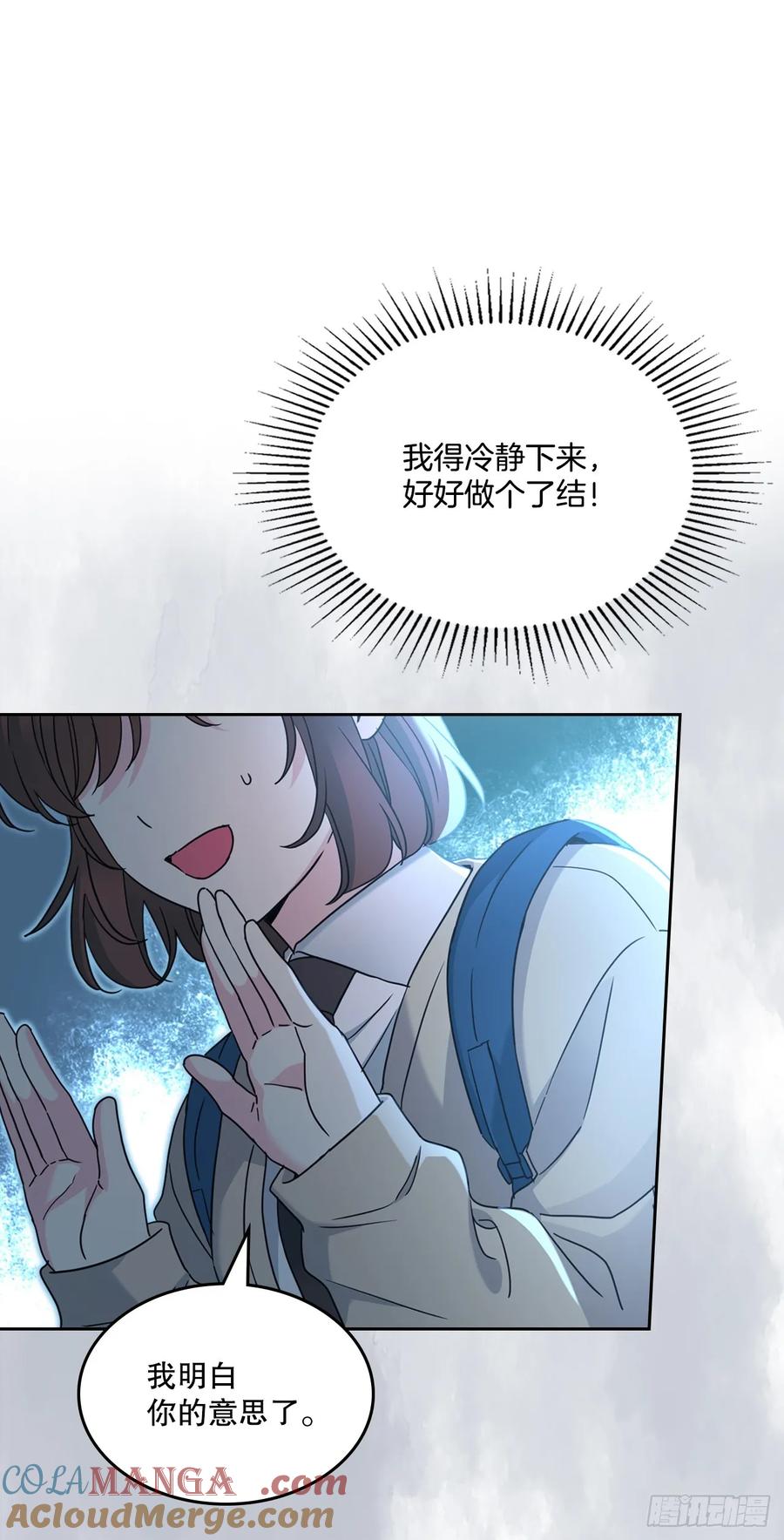 229.坦诚相待-网络小说的法则-DNCWEBTOONBiz（第12张）