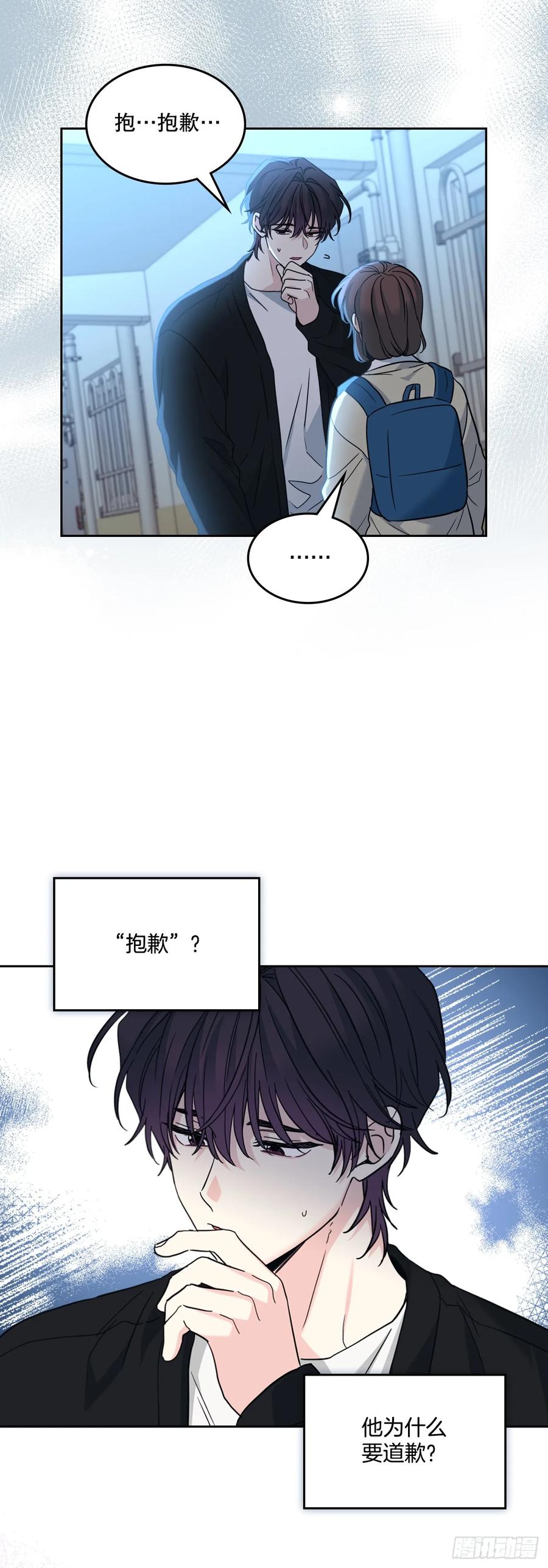 229.坦诚相待-网络小说的法则-DNCWEBTOONBiz（第5张）