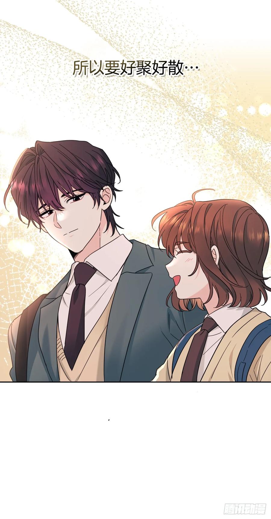 229.坦诚相待-网络小说的法则-DNCWEBTOONBiz（第14张）