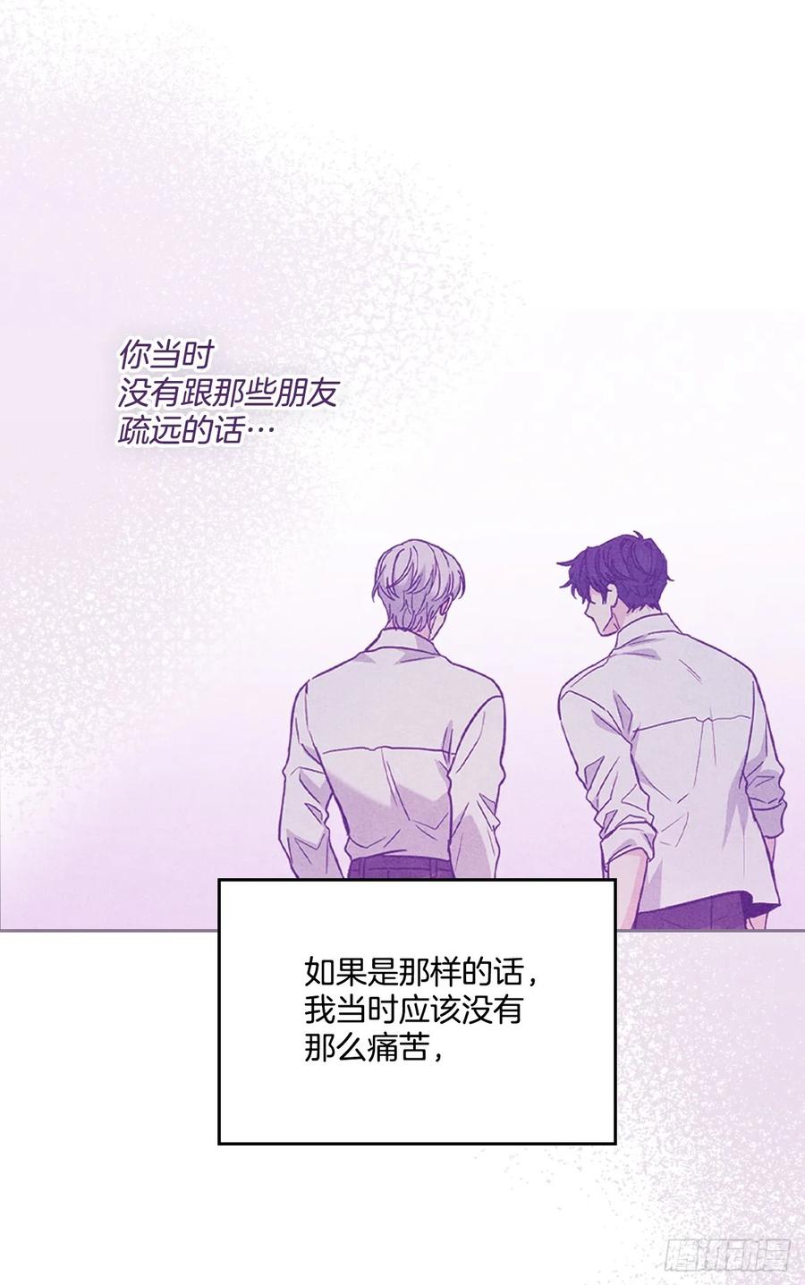 229.坦诚相待-网络小说的法则-DNCWEBTOONBiz（第6张）