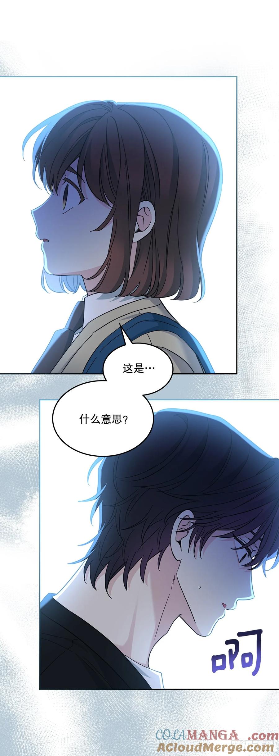 229.坦诚相待-网络小说的法则-DNCWEBTOONBiz（第4张）