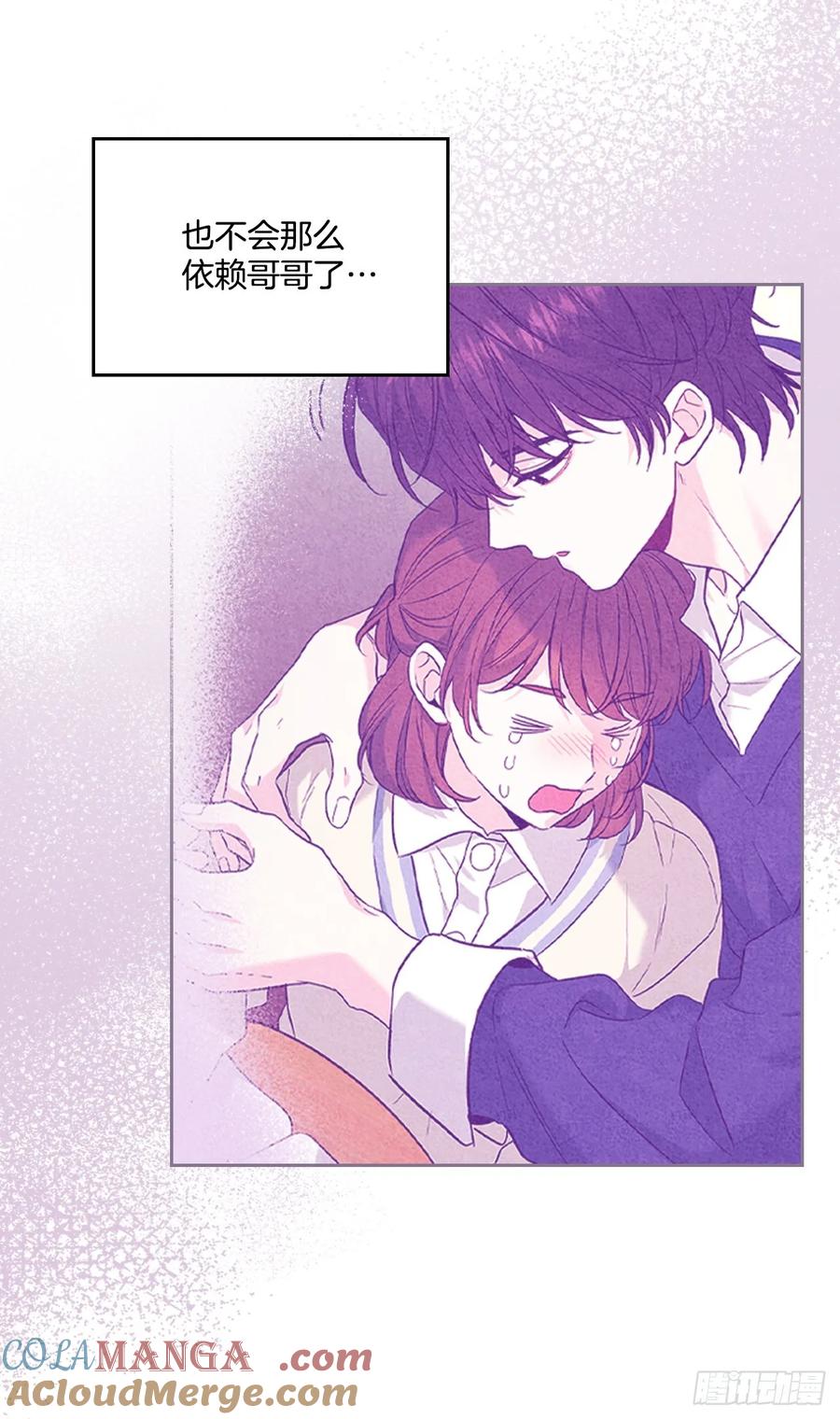 229.坦诚相待-网络小说的法则-DNCWEBTOONBiz（第6张）
