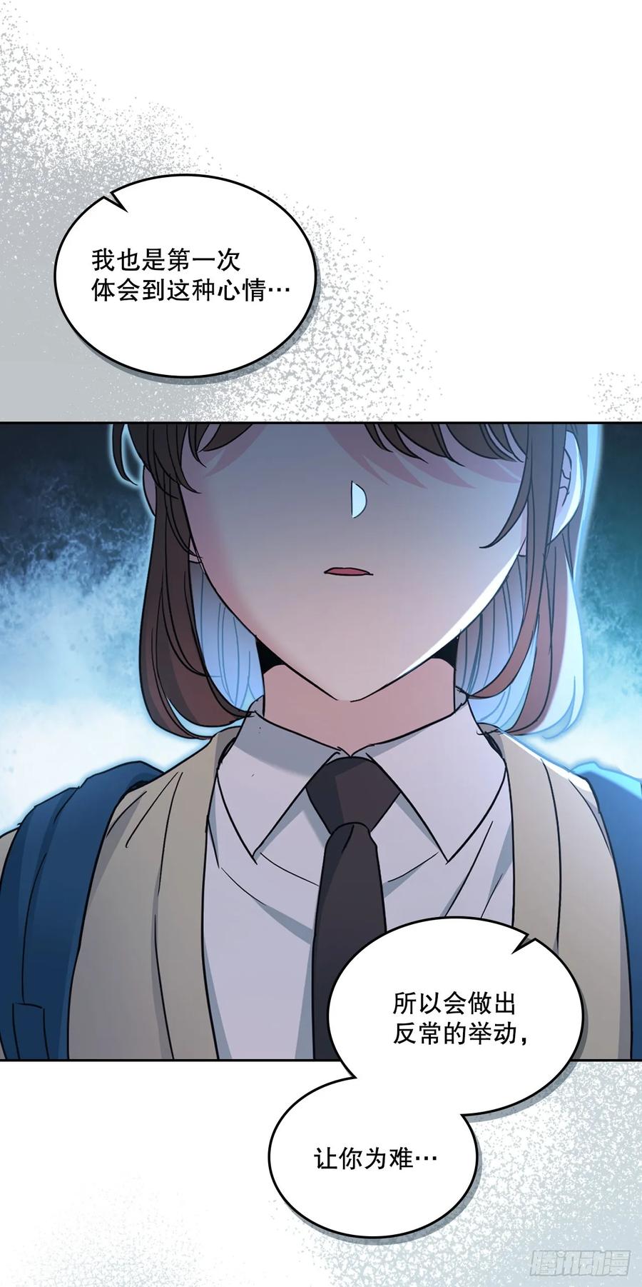 229.坦诚相待-网络小说的法则-DNCWEBTOONBiz（第10张）