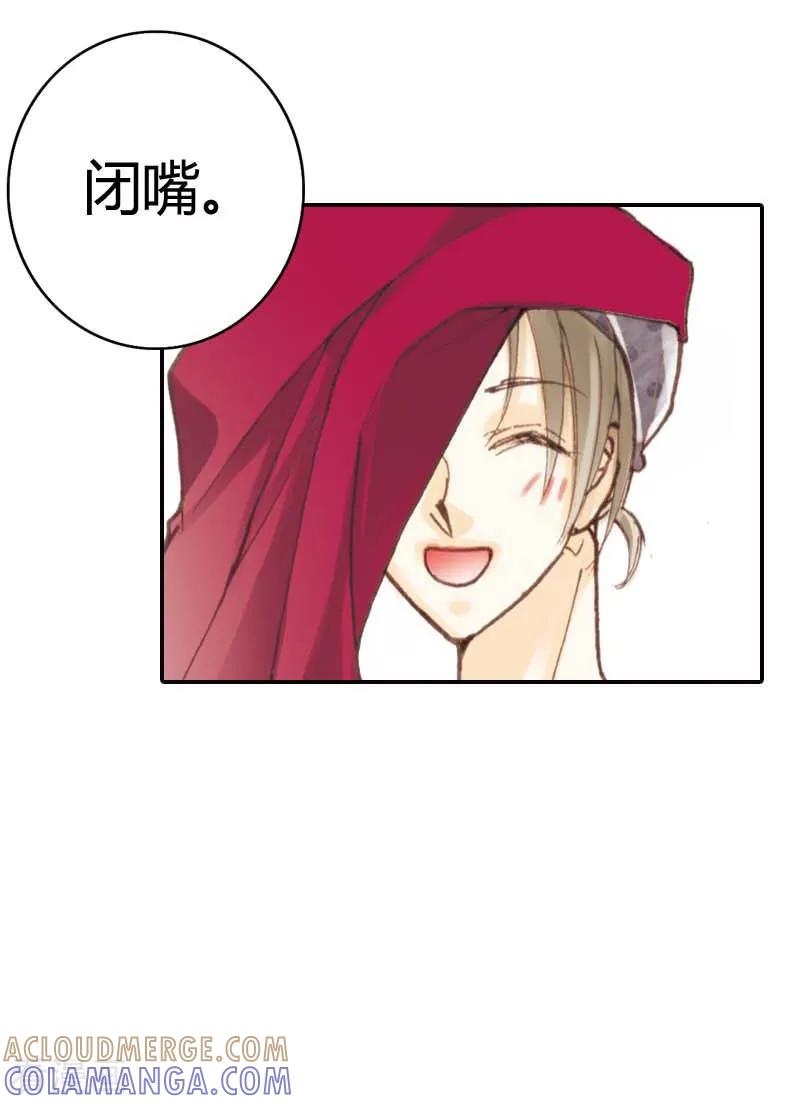第25话-灰姑娘进化论-左岸卡漫（第9张）