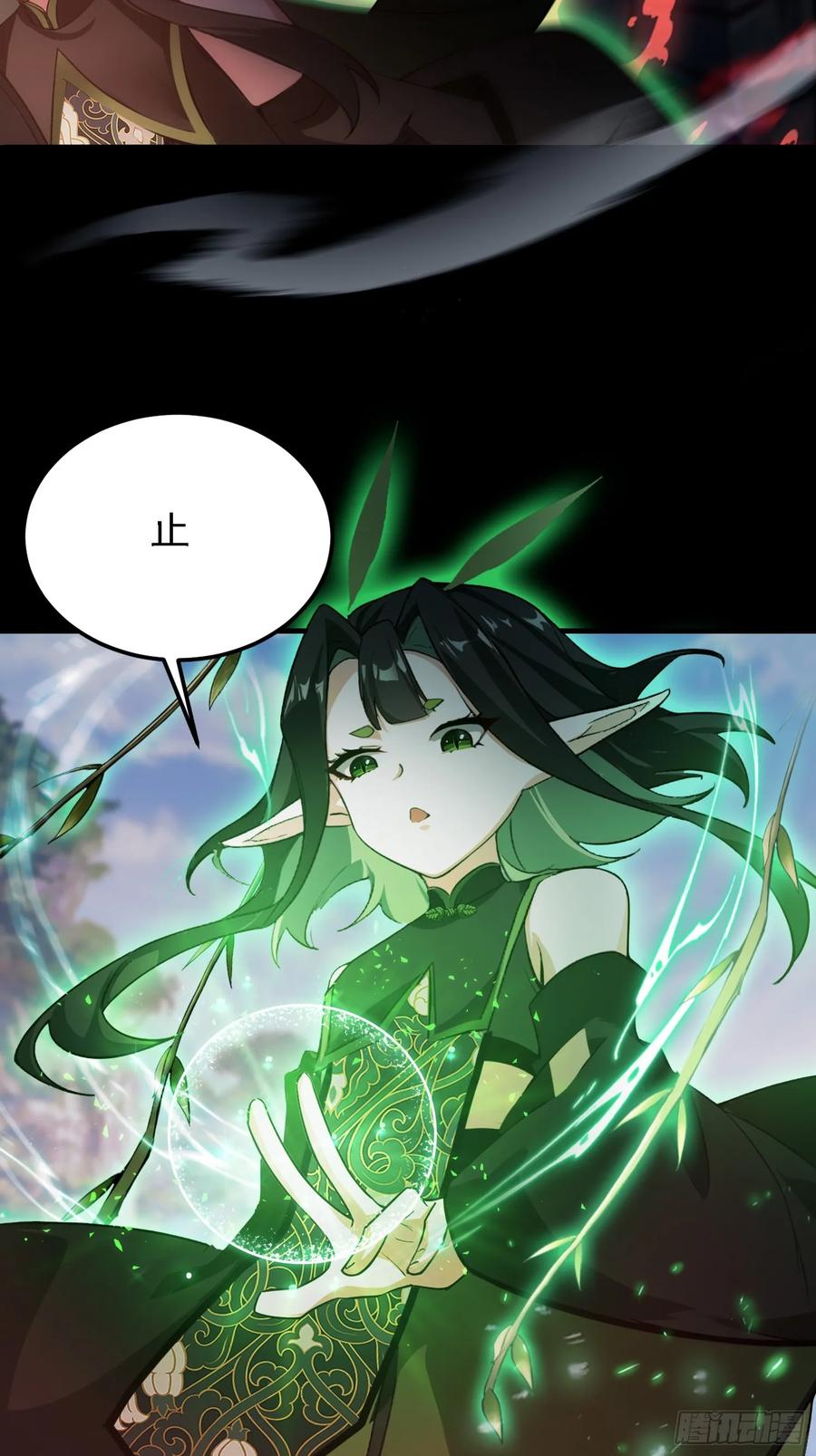 第282话谁又惹她了！-原来我早就无敌了-奇想漫画（第5张）