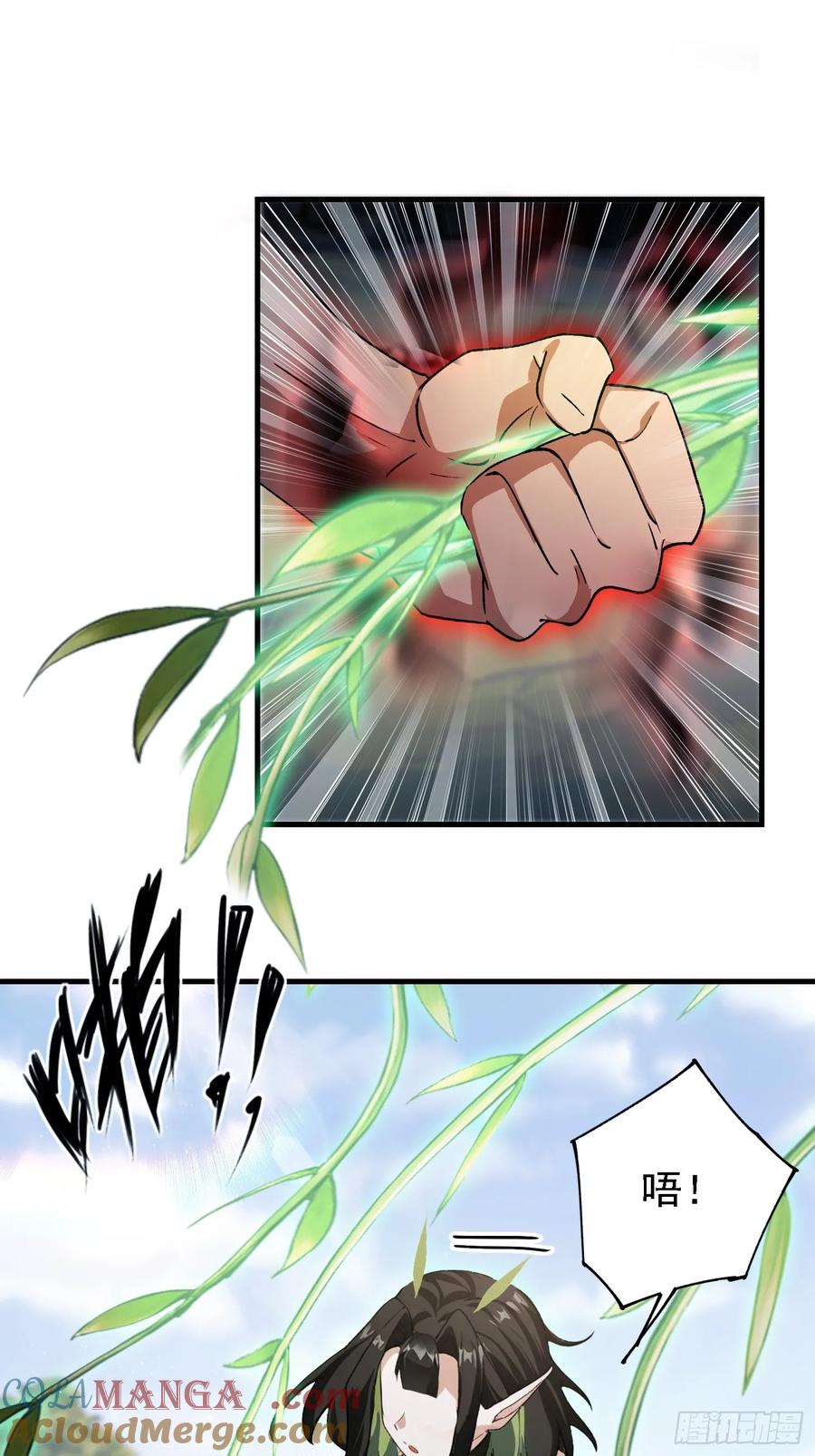 第282话谁又惹她了！-原来我早就无敌了-奇想漫画（第10张）