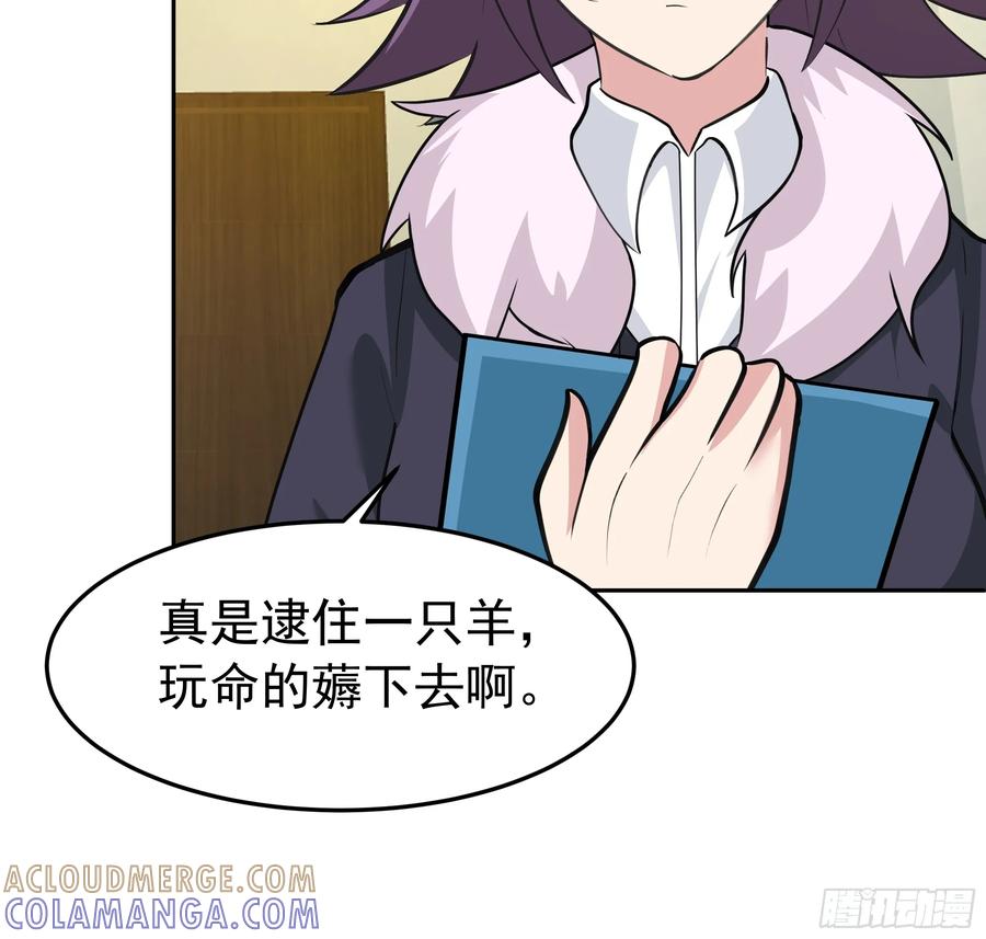 背锅的任务，日常的饼-我真没想重生啊-噼咔噼（第17张）