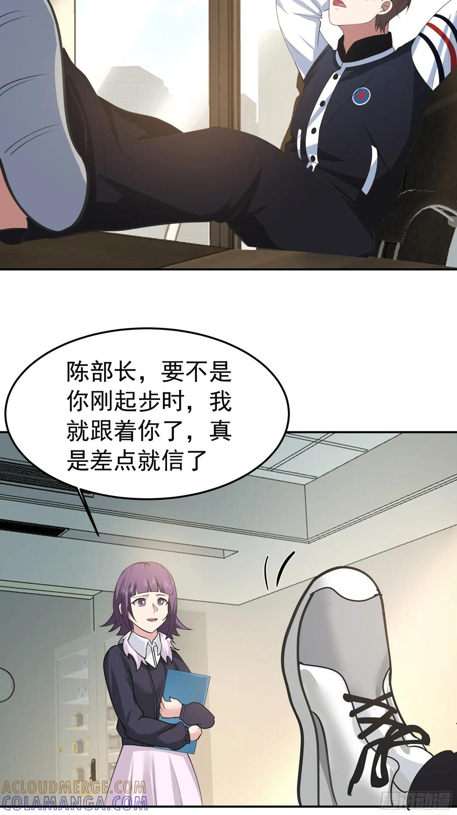 背锅的任务，日常的饼-我真没想重生啊-噼咔噼（第19张）