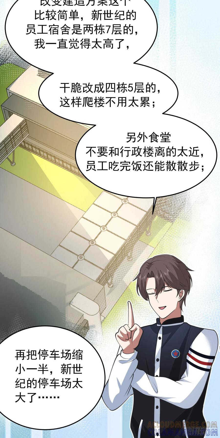 背锅的任务，日常的饼-我真没想重生啊-噼咔噼（第21张）