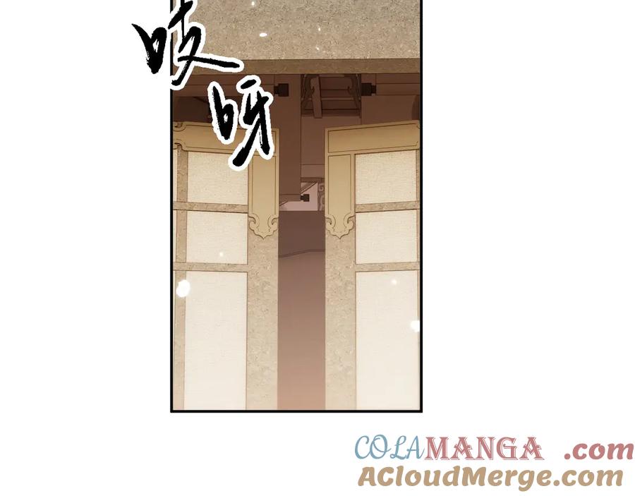第53话好感度！-全职剑修-清酒半壶（原著）（第13张）