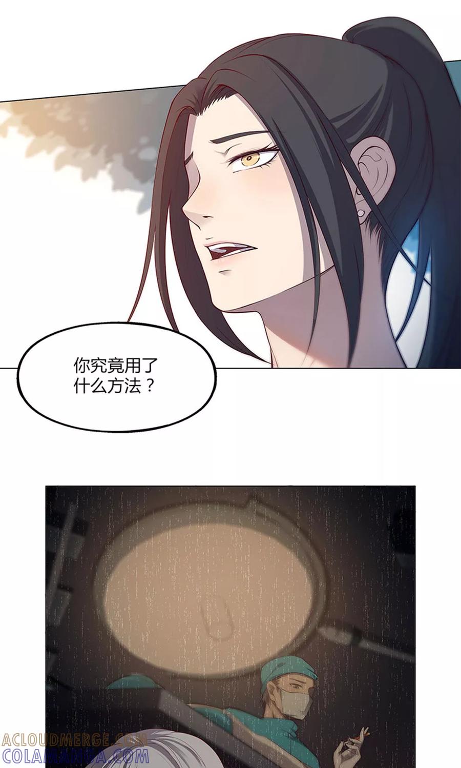 第56话-替身名媛-阿里文化︱一波人（第9张）