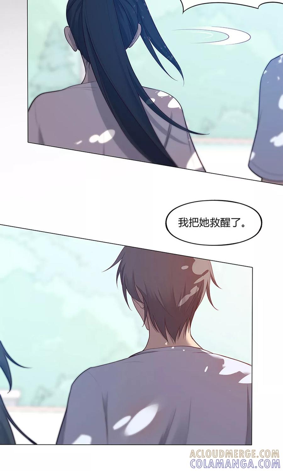 第56话-替身名媛-阿里文化︱一波人（第5张）