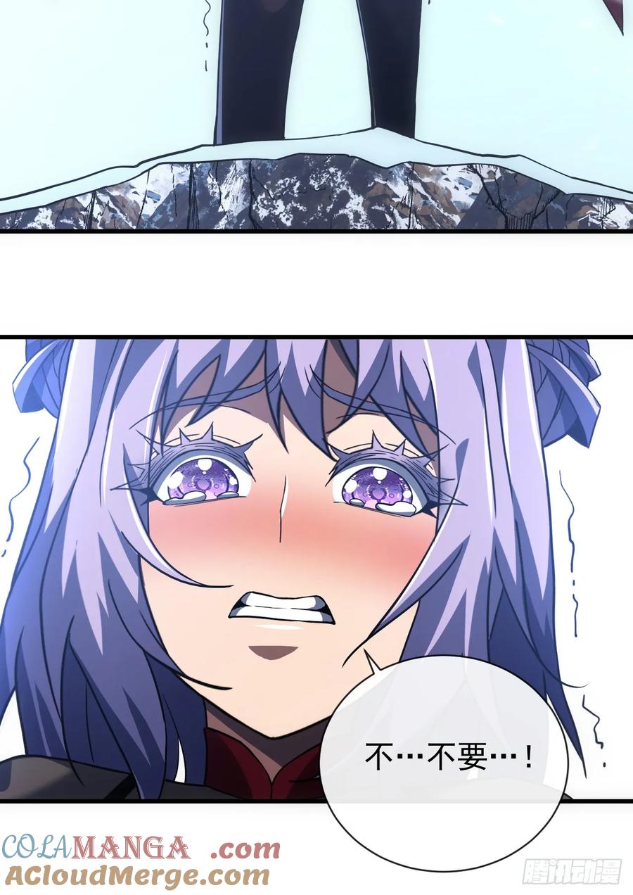 第55话只能跟它拼了！-命轮之主！当异变降临人间-iCiyuan动漫（第11张）