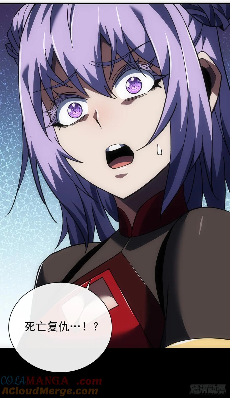 第55话只能跟它拼了！-命轮之主！当异变降临人间-iCiyuan动漫（第5张）