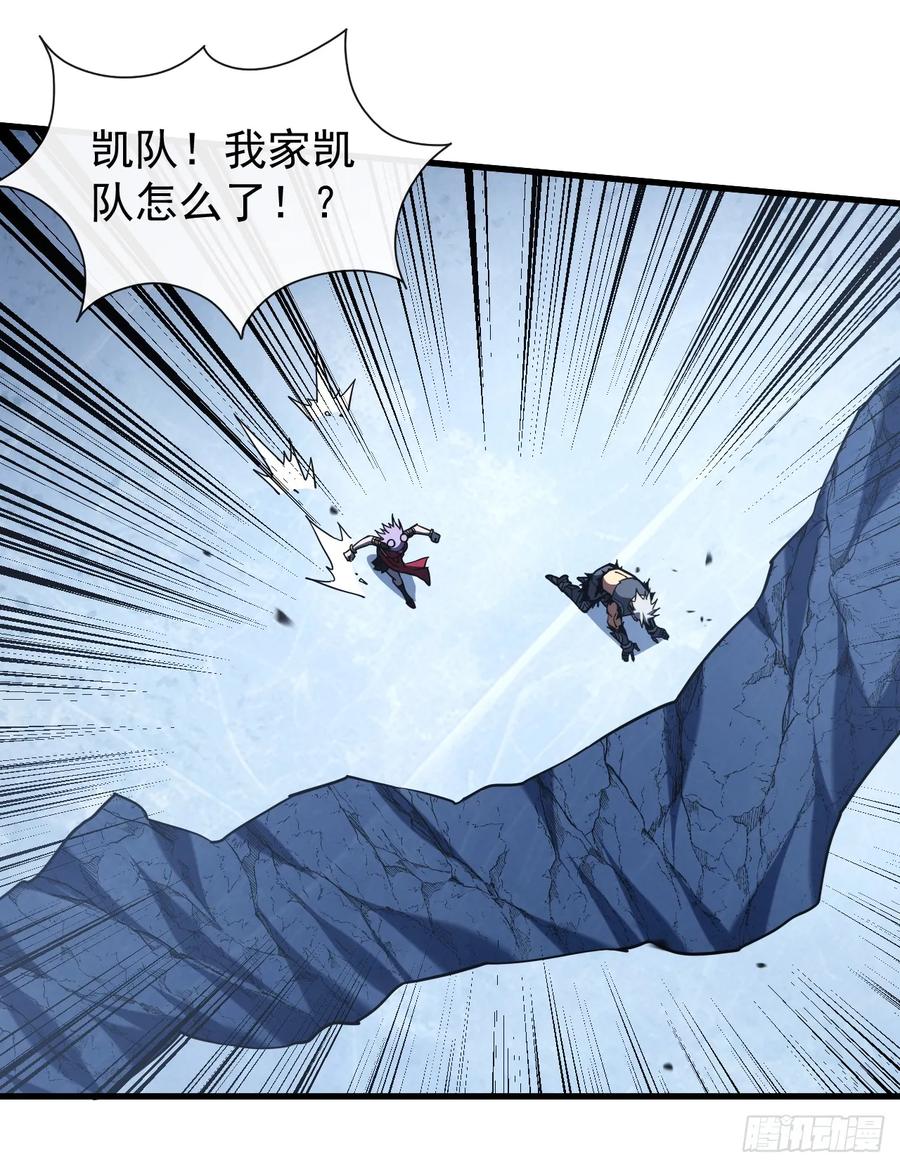 第55话只能跟它拼了！-命轮之主！当异变降临人间-iCiyuan动漫（第2张）