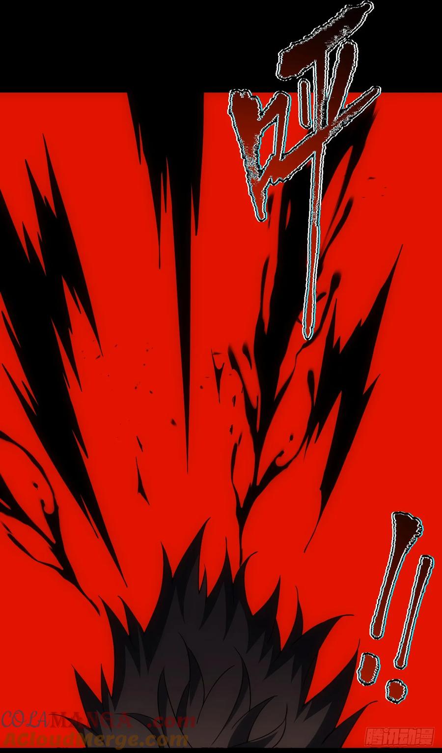 第55话只能跟它拼了！-命轮之主！当异变降临人间-iCiyuan动漫（第9张）