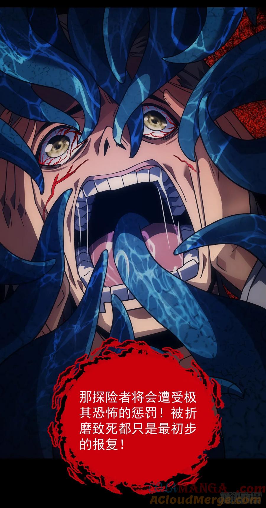 第55话只能跟它拼了！-命轮之主！当异变降临人间-iCiyuan动漫（第7张）