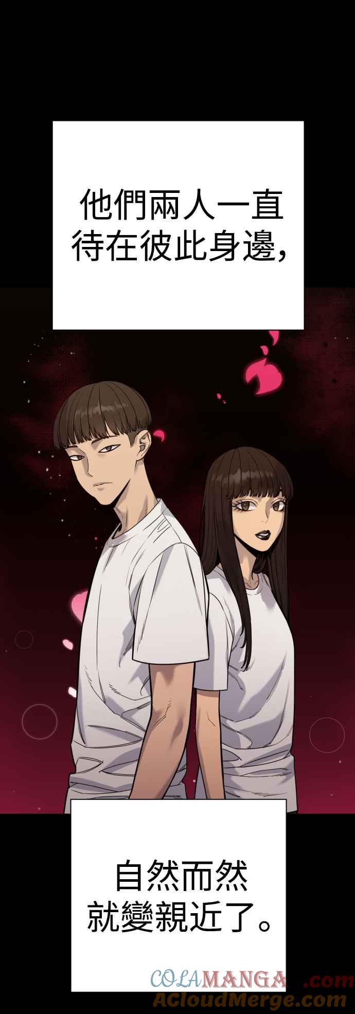 第58话牺牲-杀手警察-LEE JE HWAN（第18张）