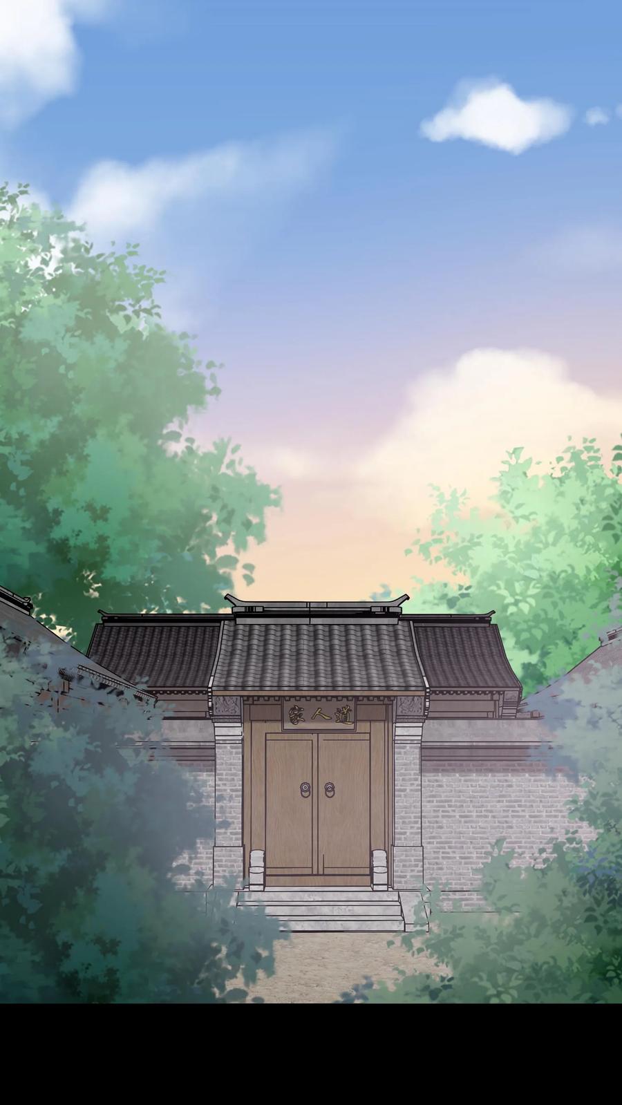 第605话开始行动-我出生当天，百鬼夜行，雪尸护道-[db:作者]（第2张）