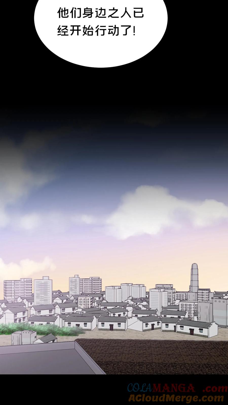 第605话开始行动-我出生当天，百鬼夜行，雪尸护道-[db:作者]（第17张）