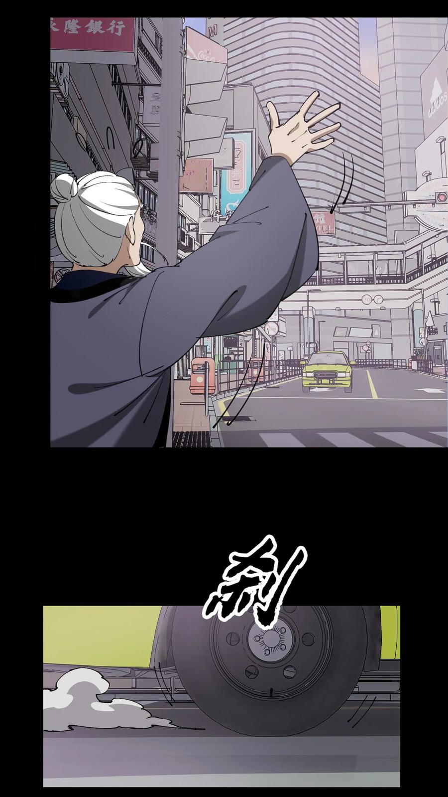 第605话开始行动-我出生当天，百鬼夜行，雪尸护道-[db:作者]（第18张）