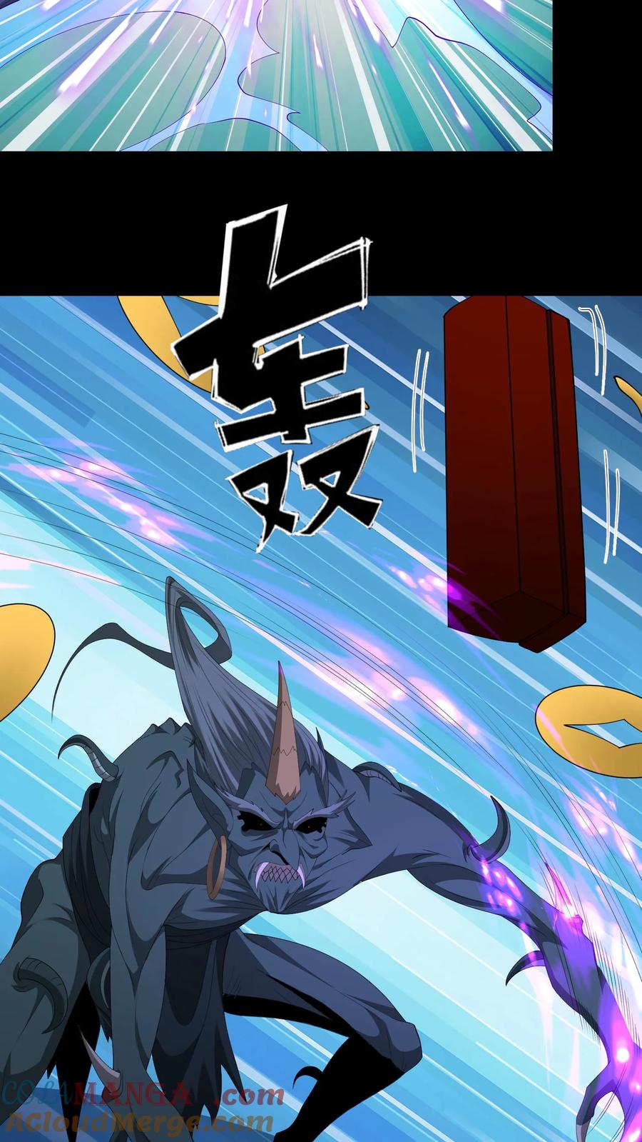 第675话皇子的故事-我出生当天，百鬼夜行，雪尸护道-（第7张）