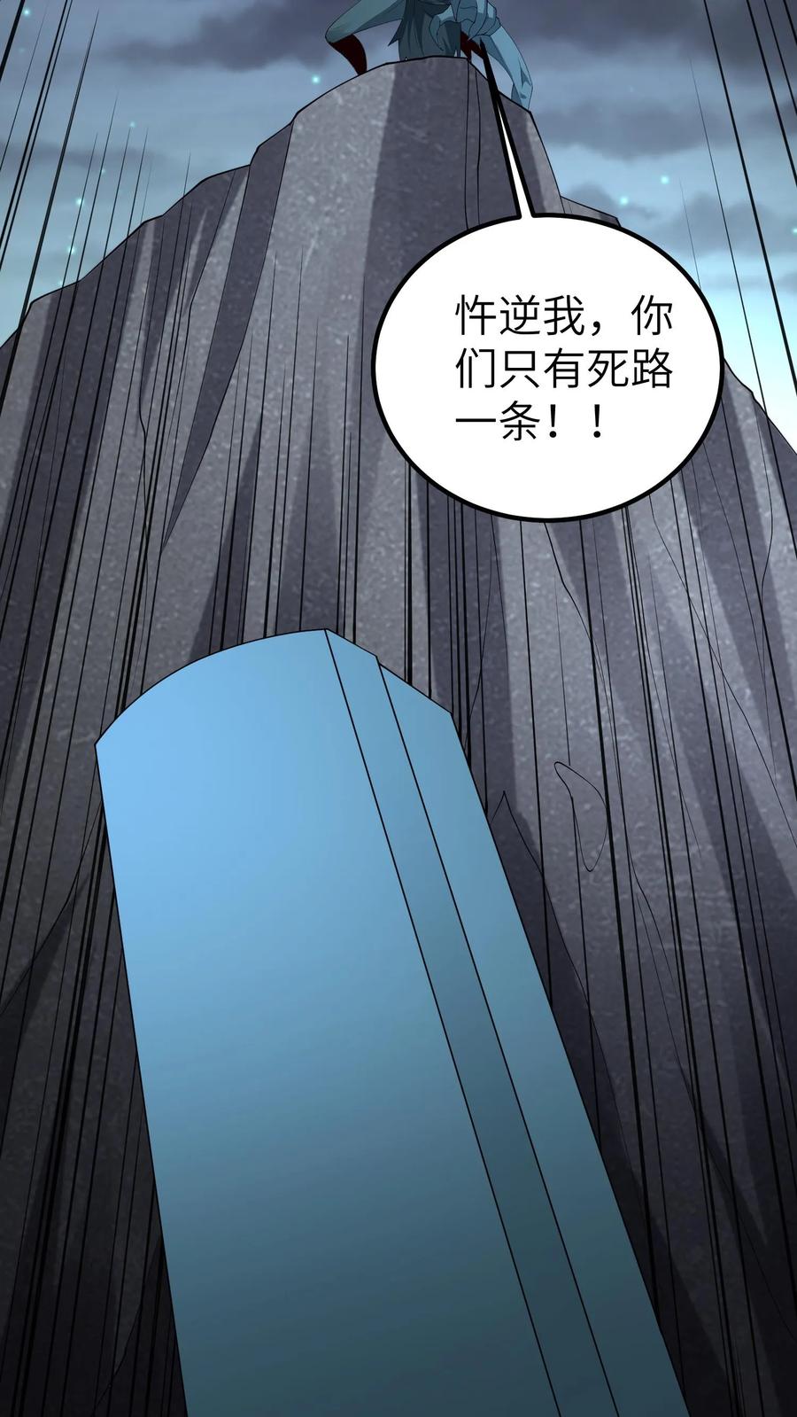 第675话皇子的故事-我出生当天，百鬼夜行，雪尸护道-（第10张）