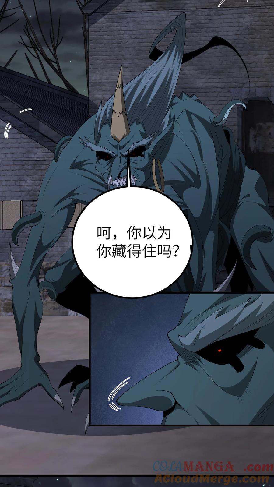 第675话皇子的故事-我出生当天，百鬼夜行，雪尸护道-（第3张）