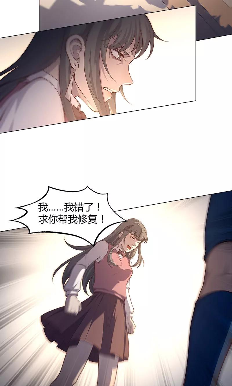 第71话-替身名媛-阿里文化︱一波人（第20张）
