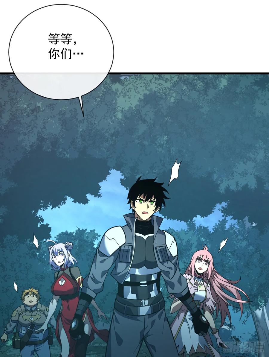 第72话这鬼东西太可怕了！-命轮之主！当异变降临人间-iCiyuan动漫（第15张）