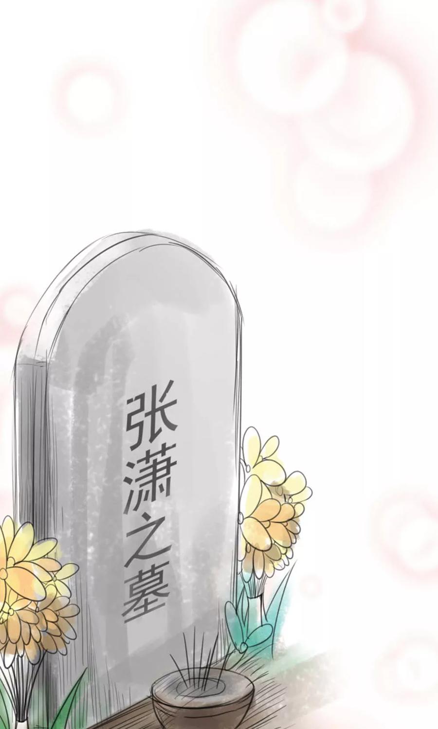 第88话-猫的制作人-极漫文化（第16张）