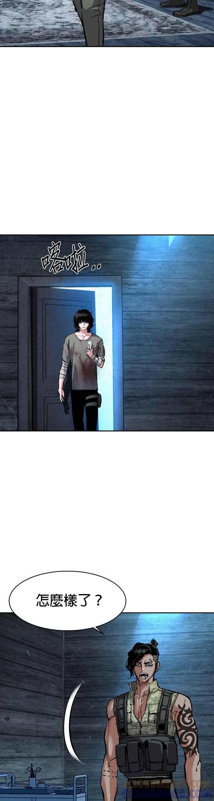 第253话-少年佣兵-YC,rak hyun（第25张）