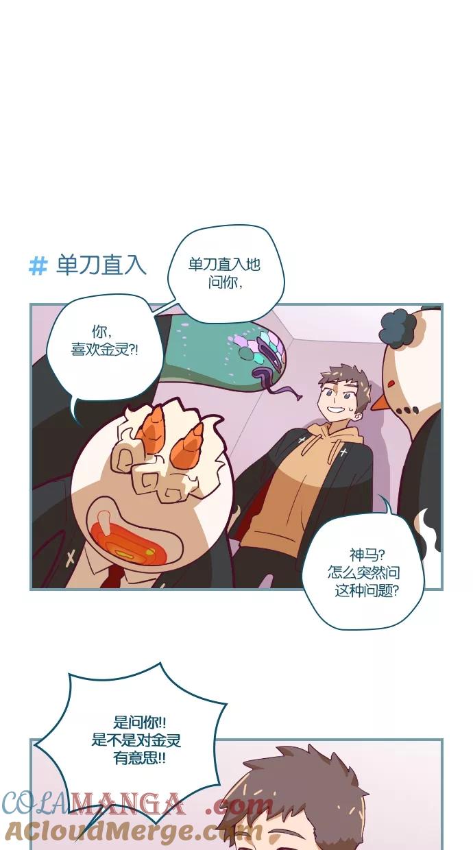 第13话-重生高中-LICO（第7张）