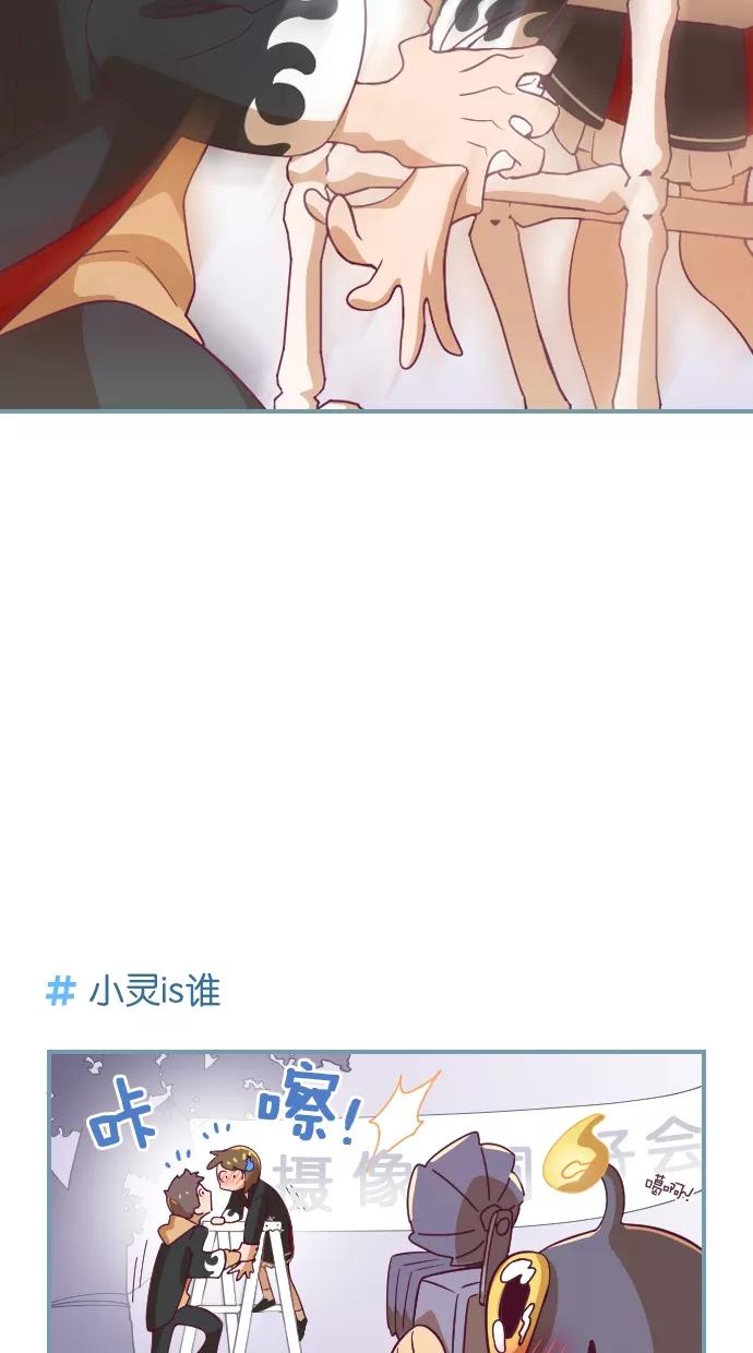 第13话-重生高中-LICO（第4张）