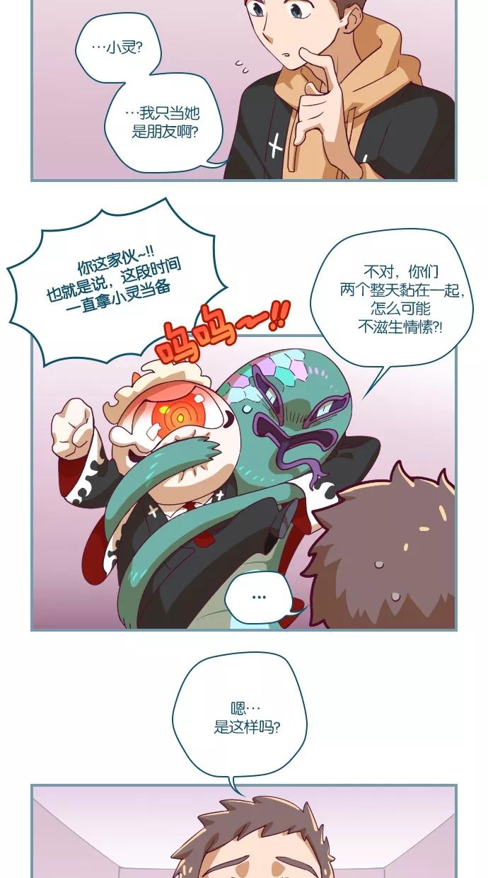第13话-重生高中-LICO（第8张）