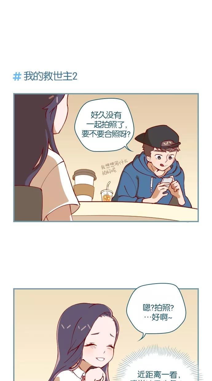 第2话-重生高中-LICO（第8张）