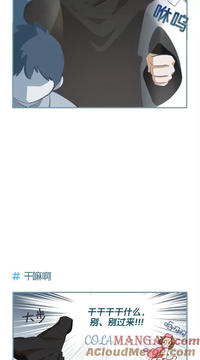 第3话-重生高中-LICO（第9张）